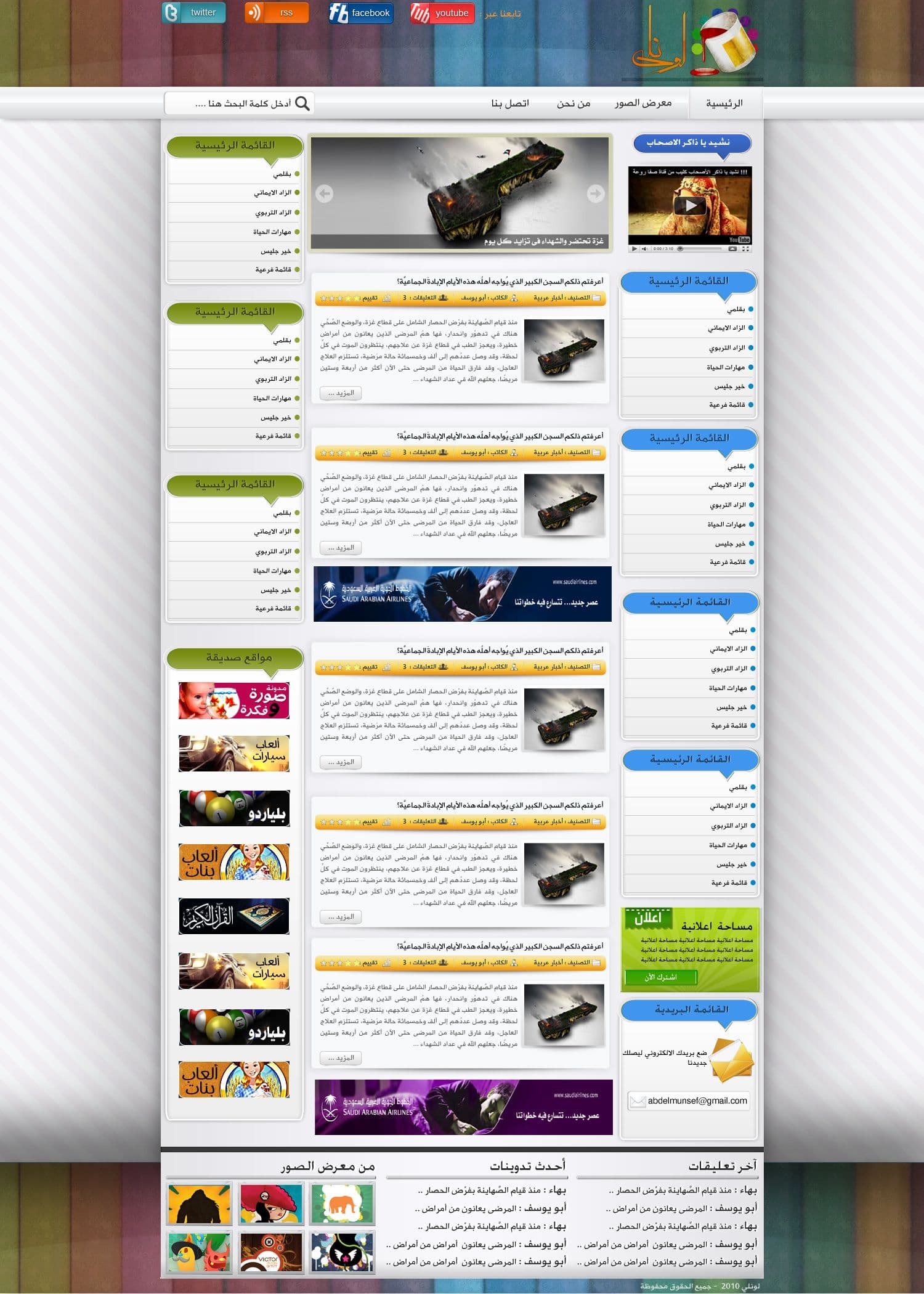 Nights Club: The Ultimate Entertainment Venue — Screenshot 1