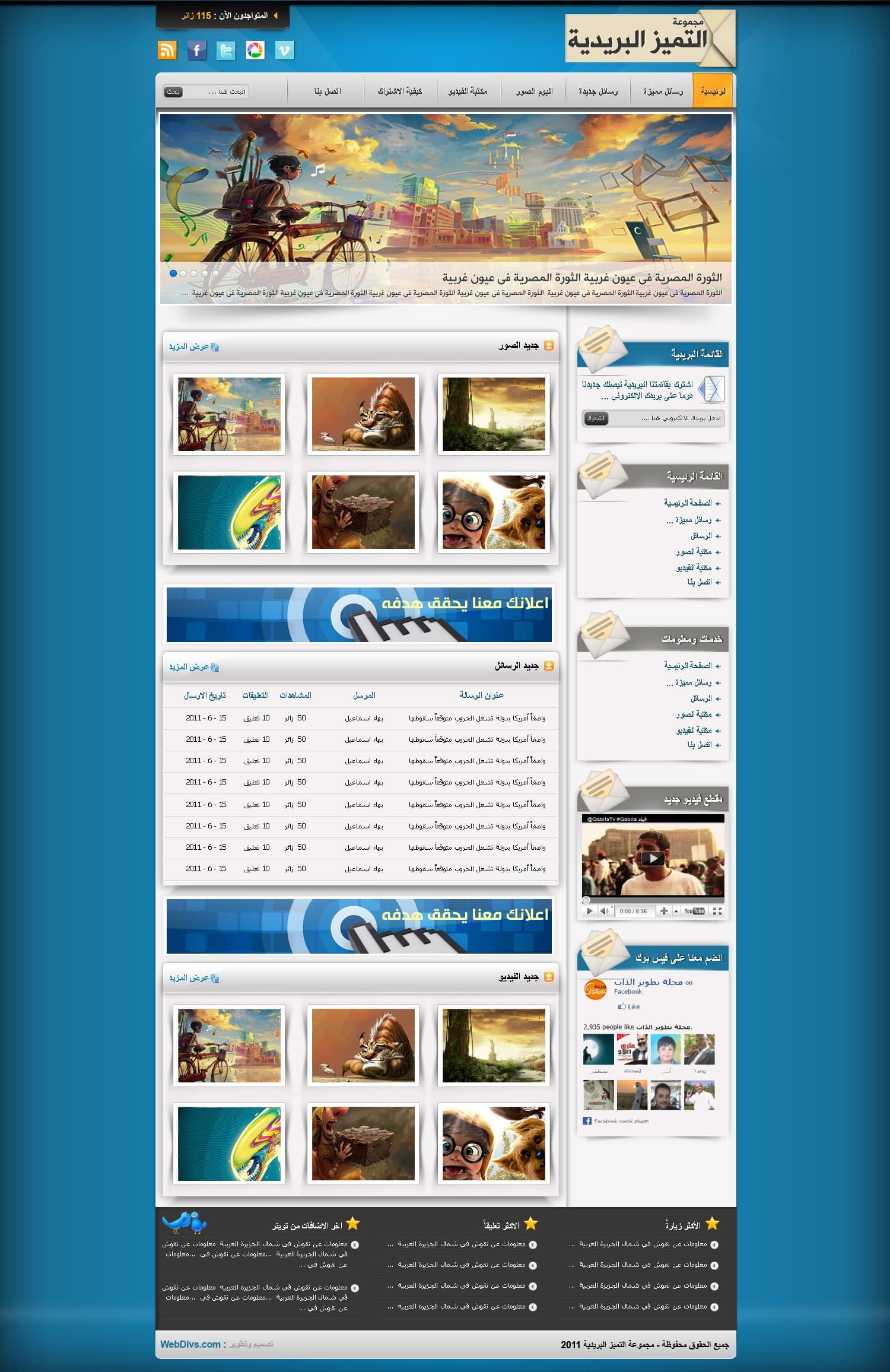 TMIAZ Company: The Smart Consulting Hub